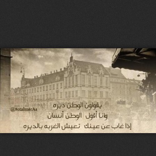 قد تجد مع غيري ،ما لم تجده معي ( لكَن )  لن تجد مع غيري ما كَان موجوداً لكَ معي
