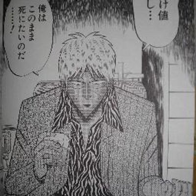 欲望の探求 On Twitter 白血病 白血病細胞による骨髄占拠による症状