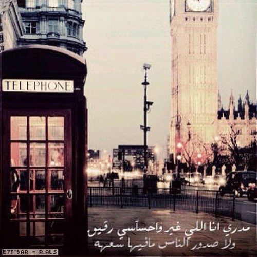 قل الــحـمــدلله وأبــتــسِــم مَــهــمــآ كــآنــت الــظــروف ♥