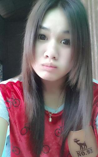 รักคือการหั้ย