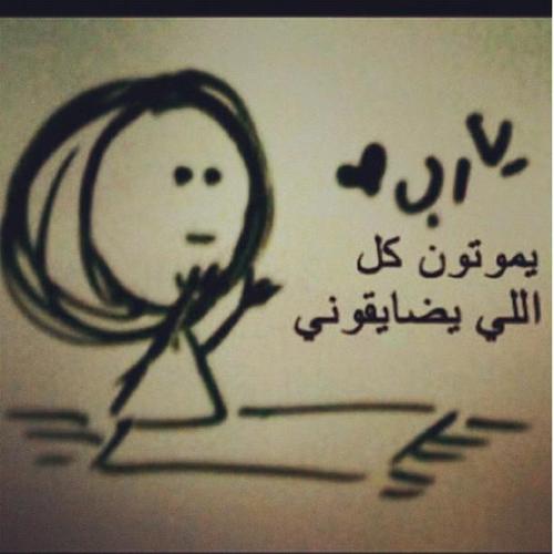 I am a CrazY Girl xD ,and I love to be in my nature always , I aspire to be a doctor,I love photography a lot and i lv Traveling . I Adore MY family & friends