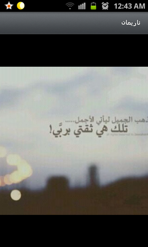 AshwaqHasen's profile picture. 