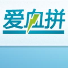 致力于美购技巧和折扣信息推荐，基础知识请先访问http://t.co/V37HOIvf，对海关和转运公司这种完全无法预测的东西，不做任何推荐和评价。