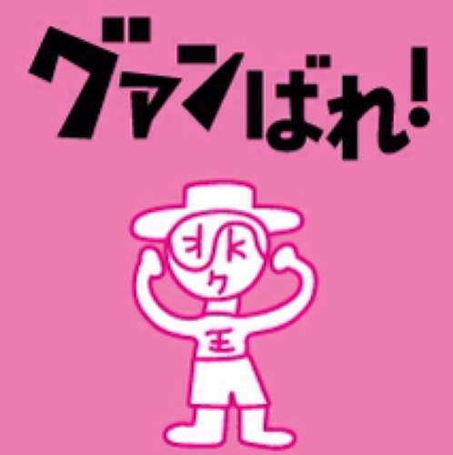 2月28日までの営業になります。ご来店予定お客様はご注意ください。