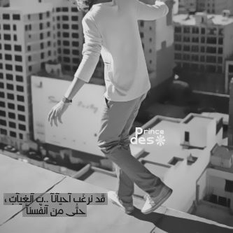 طالب جآمعي، أحاول الإستفآدة من الحياة بحلوها ومرها، كل ما اكتبه هنآ ليس من كلماتي لكن  مما رآق لي .. أعيش بالمخوآه .. عشقي وهيامي عروس البحر * جدة *