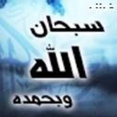 حساب عيضه المطرفي رحمه الله..فضلا ريتويت لاحرمكم الله الاجر