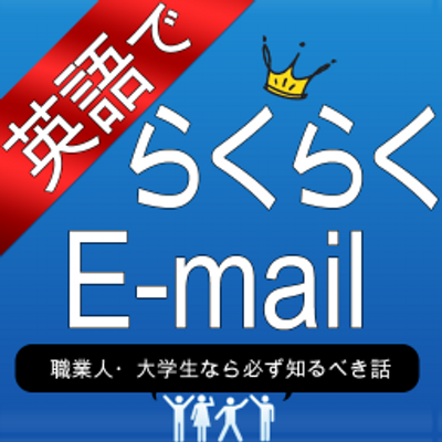 英語でらくらくe Mail 今日は夏至です 英語で言うとsummer Solsticeです トロントでは日の入りが9 02なので おそらく10時少し前まで明るい感じですよ Http T Co Wxeyikkzfq