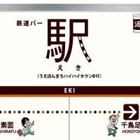 駅長・きんてつじろう (@kintetsujirou) 's Twitter Profile Photo 駅長・きんてつじろう (@kintetsujirou) 's Twitter Profile Photo