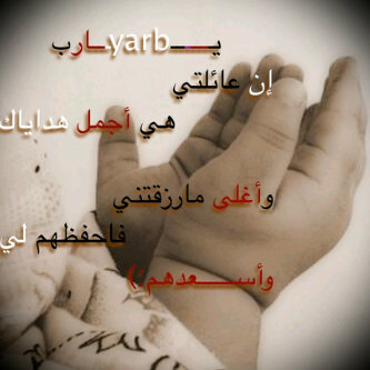 استغفر ﭑﻟﻟﮧ وأتوب إليه