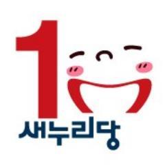 jbsaenuri's profile picture. 새누리당 전북 전주시 완산구 갑 당협위입니다.