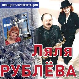 rublyu's profile picture. Эстрадная певица. Всё обо мне Вы узнаете на моём сайте= http://t.co/cv5avQ7I