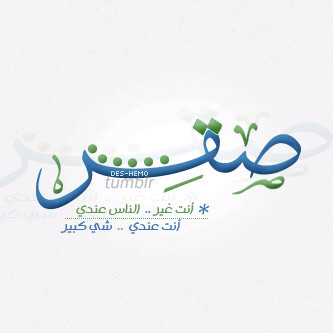 saqer_alnasser's profile picture. #مهندس صناعي #تخطيط #لوجستيات