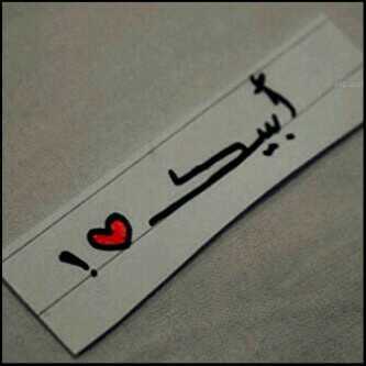 ‏​‏​ﺎلحيآة جميلہ بالتقوى ، رآئعہ بالآحسآن ، بديعہ بالتوآصل فگن ﻣع ﺎللہ يگن ﺎللہ معك ..♡