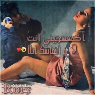 احبببك
