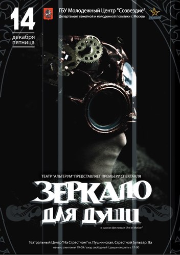 alterumtheatre's profile picture. Experimental dance theatre
http://t.co/ia9FyUNd