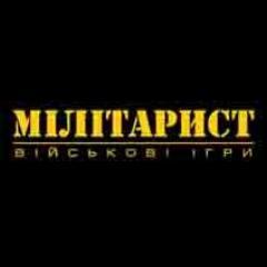 Официальная группа ТМ «Милитарист» - первого в Украине airsoft магазина!                   
Узнавайте первыми о новых товарах!