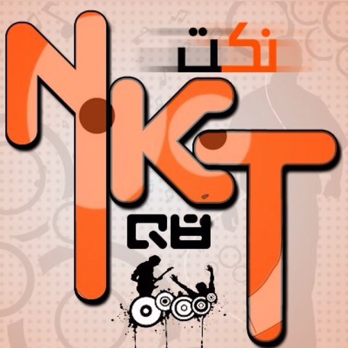 ༺ مـشـروع الـمليـون ![ نـكته ] ![ أدعيـه ] [ بـرودكاست ] [ صور مميزه ]༺ ↛ Follow me & enjoy ↛ [ ❥ ادخـل علـى الـمفضله ❥] • قديـمك نديمكك •