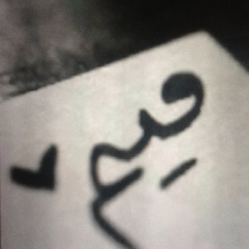 ووسآبقئ آنــآ بلآ ااشبااهـ