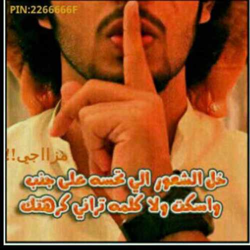أكره تلك العلاقات المبنيه علىَ : إذا حادثتني س احادثك ، مثل ما ابتعدت س أبتعد ، إذا أهتممت س أهتم .. اين الحُب في ذلك !!*