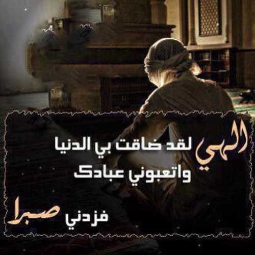 أنا إمرأه ان كنت آنسه أو متزوجه أو مطلقه أو أرمله سأظل إمرأه لم يزدني الزواج كرامه ولن ينقصني الطلاق أنوثه ولن اخجل إن اصابتني العنوسه.لااحتاج للتعريف فأناعربيه