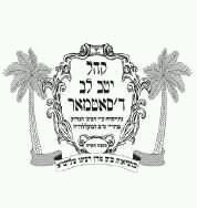 All news related to the Satmar community in Brooklyn.