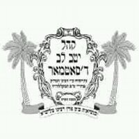 Satmar Brooklyn (@satmar_brooklyn) 's Twitter Profile
