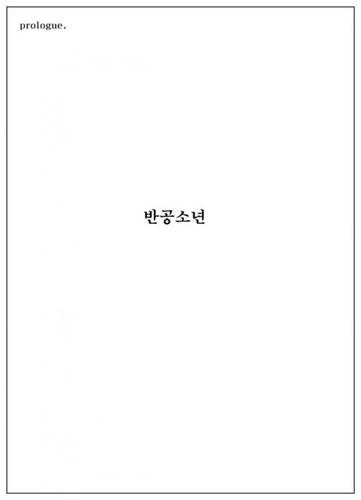 MVM_Newbie_Bot's profile picture. 으아아앙? 여기가 어디죠??