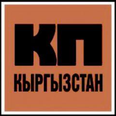 КП Бишкек