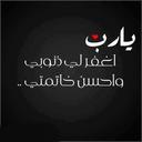 Hind.A (@1970Hend) Twitter