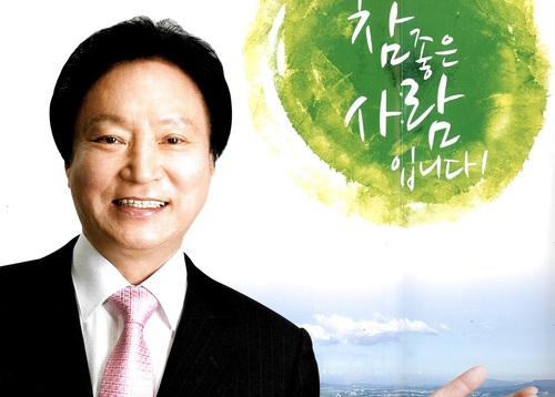 깨끗한 경산시장이 되겠습니다. 서재건은 달성서씨 동고공 문중의 종가로 살아오면서 무엇보다 명예를 소중하게 생각하고 살아왔으며, 명예를 져버리지 않는 깨끗한 삶을 살고자 노력했습니다. 단 한번도 부정과 불의와 타협하지 않았기에 부정, 부패가 없는 깨끗한 시정을 구현할 수 있습니다.