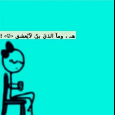 جمع كلمة بقدونس