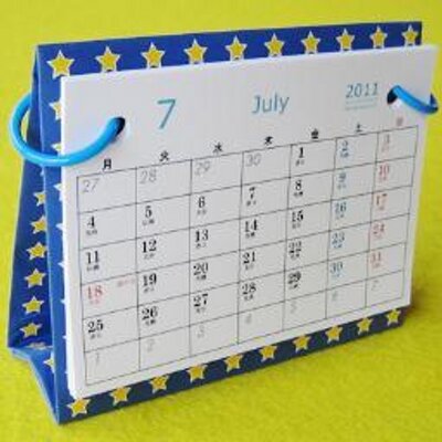 カレンダースタジオ 無料でダウンロード Calendarstudio Twitter