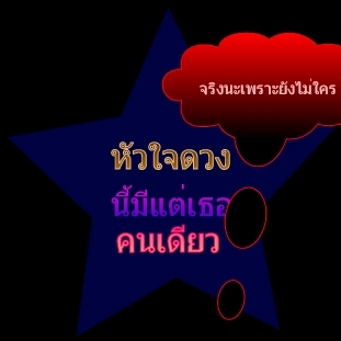 HotmailJalovesa's profile picture. 