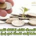 عبدالله (@almasoud33) Twitter profile photo عبدالله (@almasoud33) Twitter profile photo