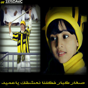 ‏هذا حسابي في سناب sultan05476 
https://t.co/HkrZvUSfDP

اتمنى للجميع ارسال الرابط لكل اتحادي 🖤💛
