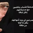 الحمادي Mi!Sss (@11Anfask) Twitter