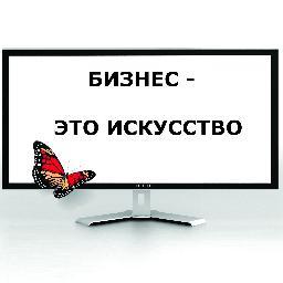 Инфобизнес для новичков, личностный рост и духовное развитие.