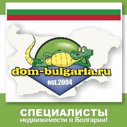 Owner of http://t.co/e2sPCiguyQ property in Bulgaria website, Владелец http://t.co/TQtynzfwEV продажа недвижимости в Болгарии (run by Damyan Vasilev)