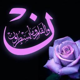 ‏‏يااااارب أحفظ لي والدتي واخوااااني