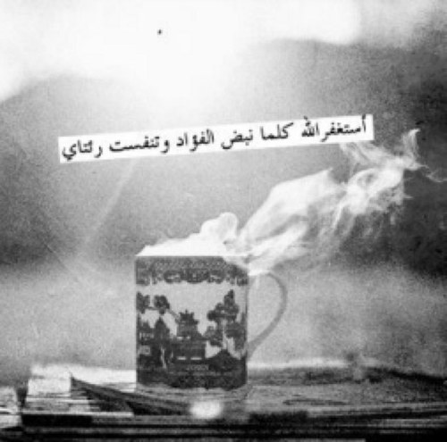 نتشآرگ وميض الآجر هُنآ ؛ هلمُوا معيٰ يّ أصحابَ الهممَ