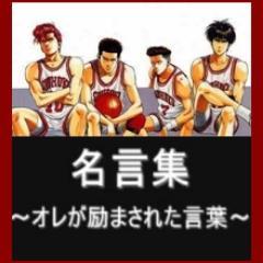 名言 オレが励まされた名言達 愛情があるからこそ犠牲が生まれ憎しみが生まれ痛み を知る事ができるオレが憎いか これでも人は本当の意味で理解し合えるといえるか それでいいだがなオレの痛みはお前以上だ Naruto ペイン