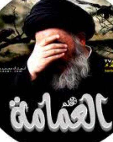 سوف تاأتيكم الاهوال من كهوف الجبال