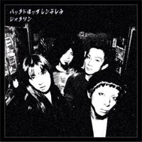 awaken-death (@rocken_roll) Twitter profile photo