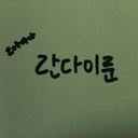 A형 짐승 란다이룬 (@0818071) Twitter