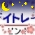 ナイトセッション日経先物デイトレ実況速報 (@nightrakuday) Twitter profile photo ナイトセッション日経先物デイトレ実況速報 (@nightrakuday) Twitter profile photo
