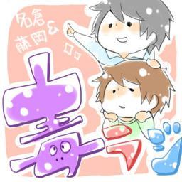 土曜九時はこのラジオ！毒ラジ！！！ 土曜九時すぎからニコニコ生放送にて毎週放送中の毒ラジのアカウントはこちらになります！ ニコ生  声真似 顔だし ラジオ