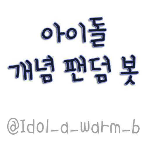 11.18 많은팔로 관심부탁드려요^,^