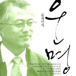 사람사는 세상을 꿈꾸는 홍보쟁이입니다~늘 가슴뛰는 일을 하고자합니다~^___^*