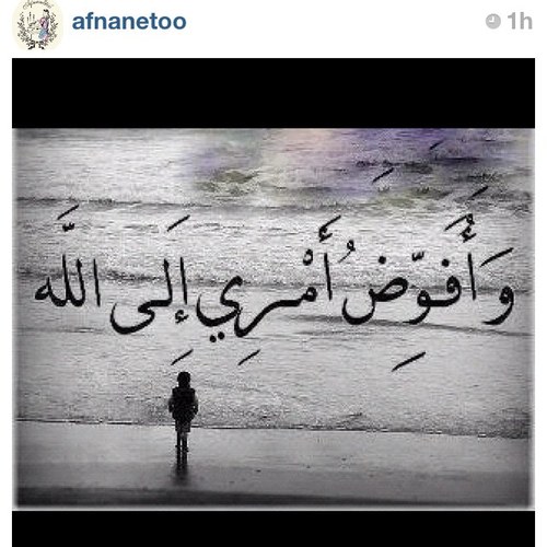 اللهم لك الحمد كما ينبغي لجﻻل قدرك  وعظيم سلطانك