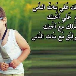 عندمآ تتعثر آمنيآتي 

ويصيبني آلمللَ , آنظر إلى آلسمآءءء وآقوول
..إلهيَ
آعلم ب آنك تخبىَ لي شيئآ آفضلًِ